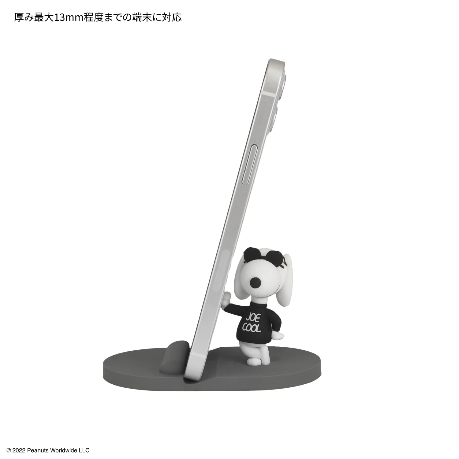 Amazon.com: Gourmandise Peanuts Mascot Mobile Stand Joe Cool SNG